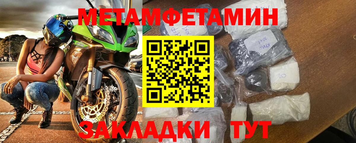 Амфетамин  Вход с VPN  Кострома  Amphetamine  АМФЕТАМИН VHQ 
