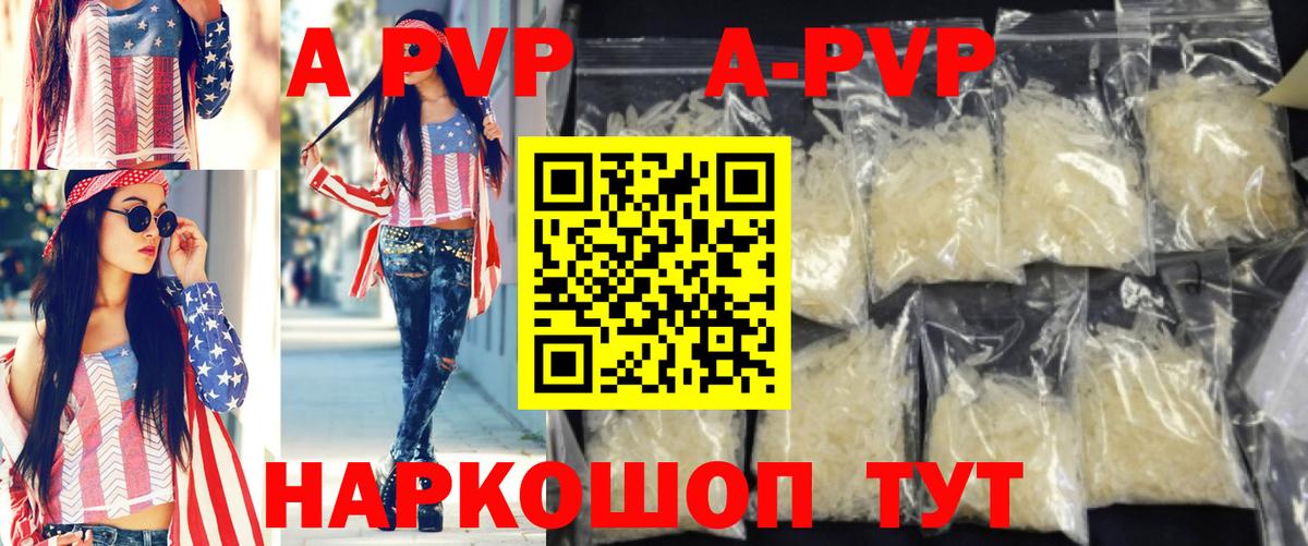 Кострома  Alpha-PVP VHQ  Alpha PVP  Вход с VPN 