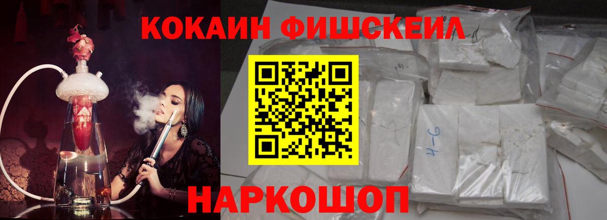 Cocaine 98% Кострома