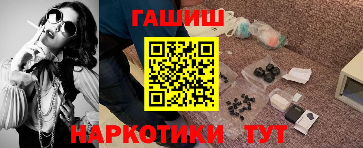 Кострома  Гашиш гашик  ГАШИШ  ГАШ убойный  Вход с VPN 