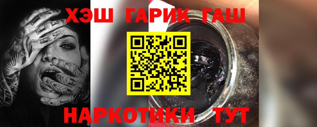 ГАШИШ убойный Кострома