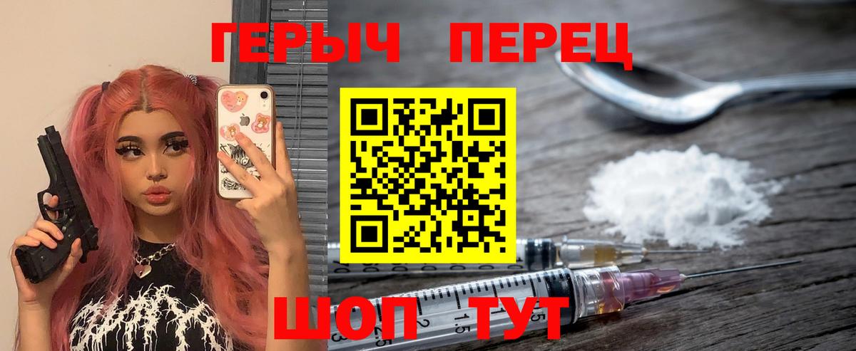 ГЕРОИН Афган Кострома