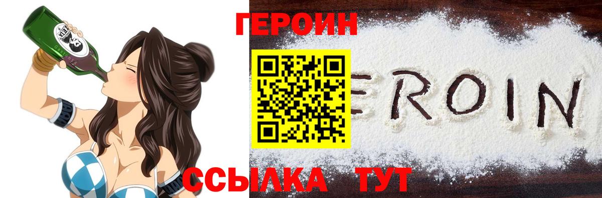 Кострома  Героин гречка  Вход с VPN 