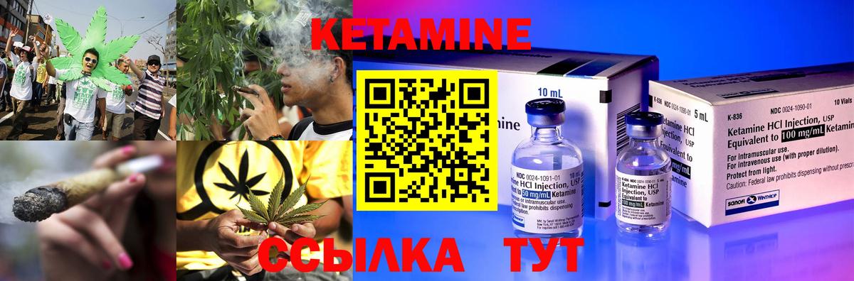 КЕТАМИН VHQ  Вход с VPN  Кетамин VHQ  Кострома 