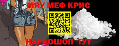 наркотики Гусев