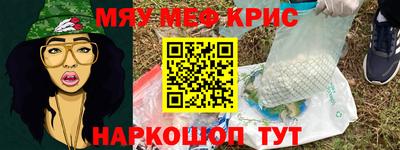 наркотики Гусев