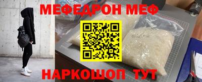первитин Гусиноозёрск
