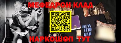 первитин Гусиноозёрск
