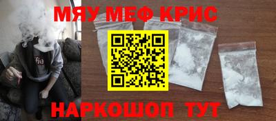 первитин Гусиноозёрск