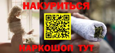 наркотики Гусев