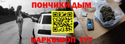 наркотики Гусев