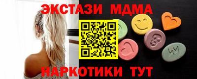 первитин Гусиноозёрск
