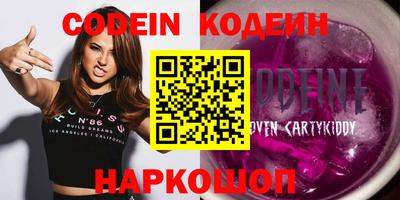 наркотики Гусев