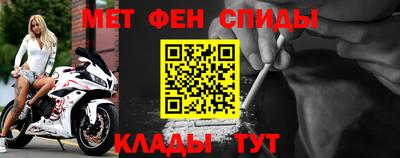 первитин Гусиноозёрск