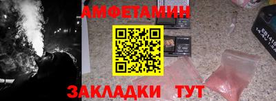первитин Гусиноозёрск