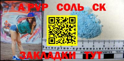 первитин Гусиноозёрск