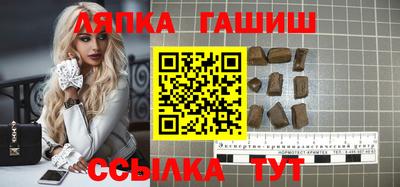 наркотики Гусев