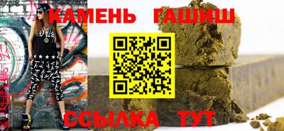 первитин Гусиноозёрск