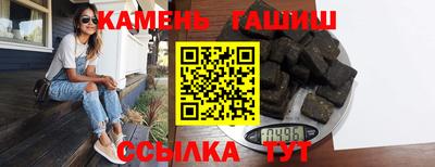 первитин Гусиноозёрск