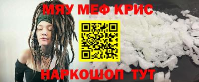 первитин Гусиноозёрск