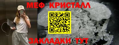 ешки Гусь-Хрустальный