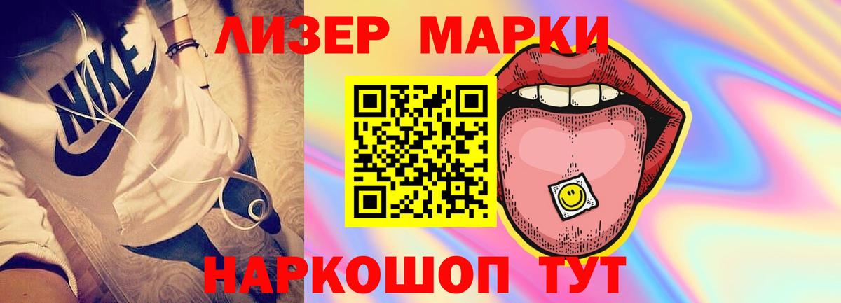 Лсд 25 экстази кислота  Вход с VPN  Кострома 