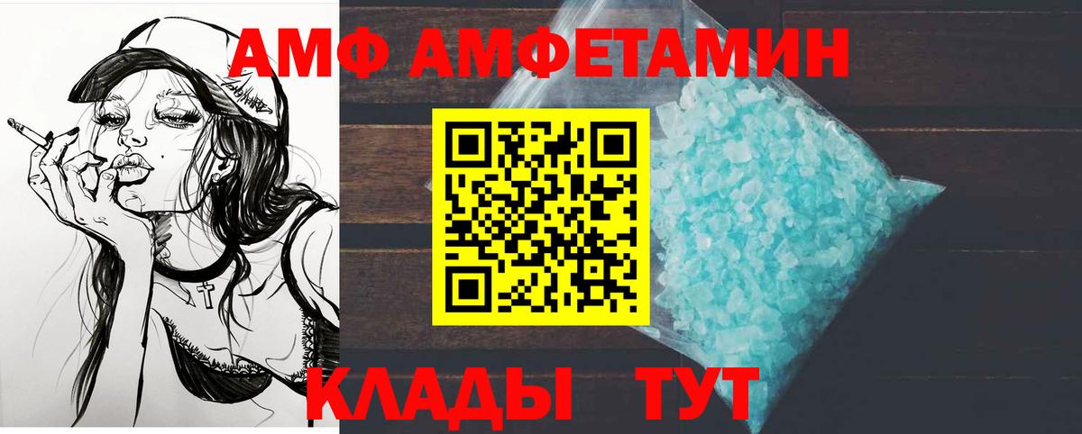 Первитин мет  Вход с VPN  Кострома  Первитин мет 