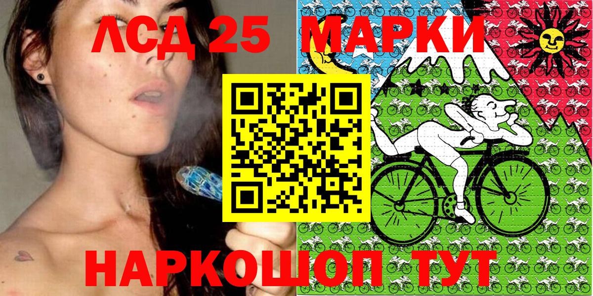 Кострома  где продают наркотики  Вход с VPN  Наркотические марки 1,5мг 