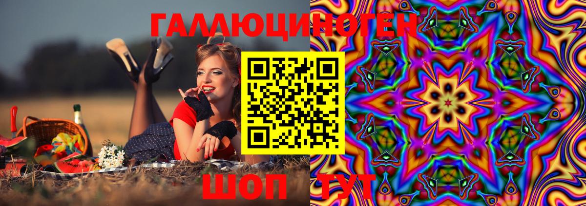 Галлюциногенные грибы Psilocybe  наркошоп  Кострома  Галлюциногенные грибы Cubensis  Вход с VPN 