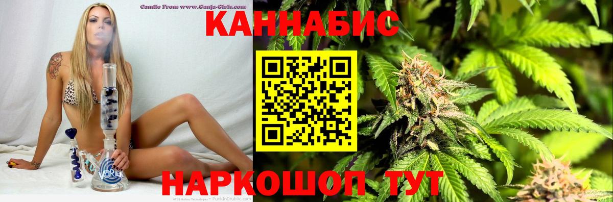 Каннабис AK-47 Кострома
